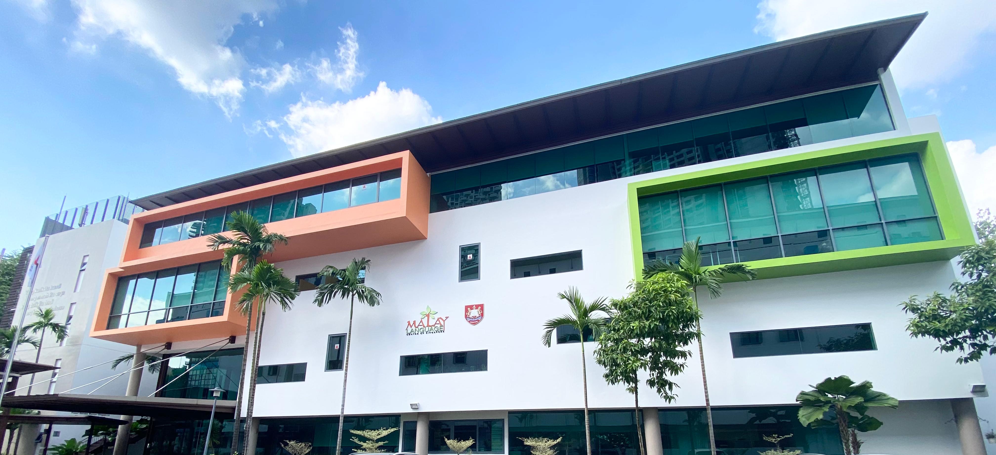 Malay Language Centre of Singapore