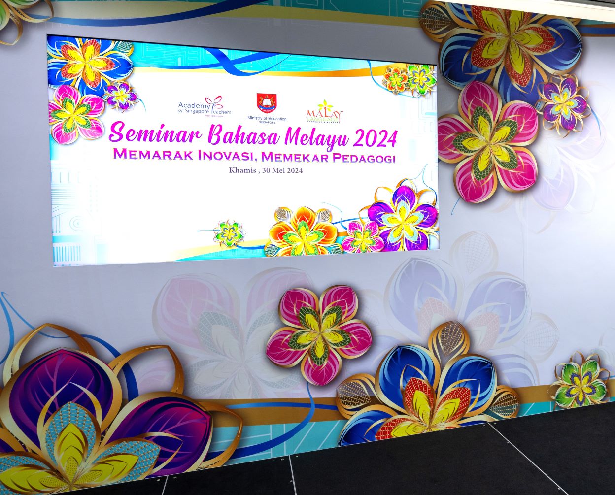SBM2024