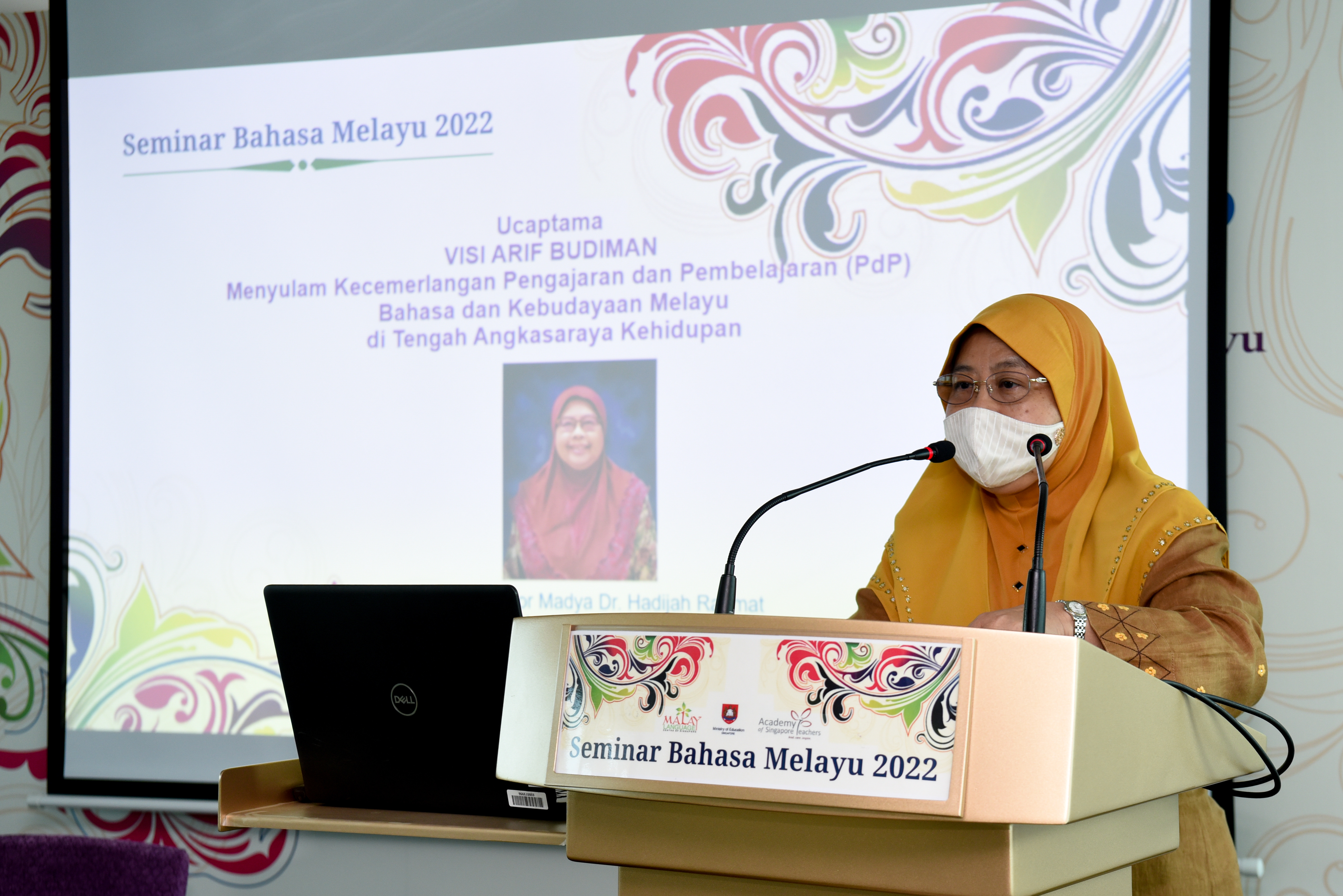 Seminar Bahasa Melayu 2022